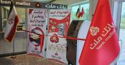 اولین خودپرداز ارزی بانک ملت در استان بوشهر راه اندازی شد