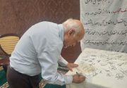 امضای طومار بوشهری‌ها در حمایت از عفاف و حجاب