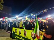 تجمع شادباش سیلی سخت در بوشهر برگزار شد