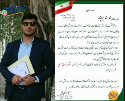 مشاور رسانهای ستاد مردمی قالیباف در استان بوشهر مشخص شد