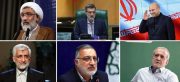 ۶ نامزد تایید صلاحیت شده انتخابات ریاست جمهوری معرفی شدند