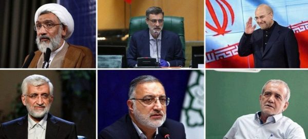 ۶ نامزد تایید صلاحیت شده انتخابات ریاست جمهوری معرفی شدند