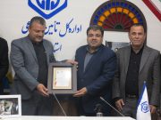 دیدار رئیس شورای اسلامی استان بوشهر با مدیرکل تامین اجتماعی استان بوشهر