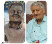 «علی» بود، اما انگار «علی» نبود