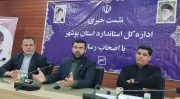 بیش از ۵ هزار کالا در استان نمونه برادری و کنترل کیفیت شده است