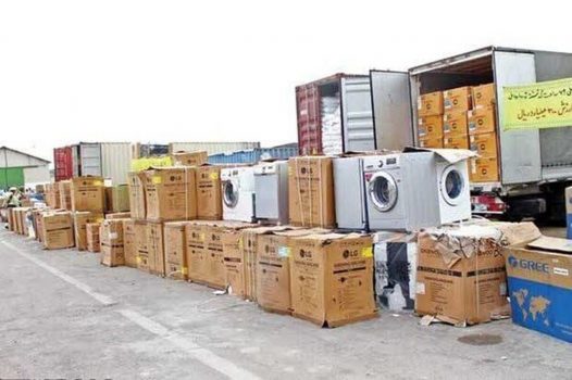 بیستمین حراج خردهفروشی برخط استان بوشهر برگزار میشود