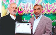 رئیس شورای راهبردی مطالبات قانونی مردمی بوشهر منصوب شد