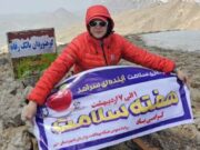 صعود کوهنورد شبکه بهداشت و درمان شهرستان جم به قله قلم جنوبی ۳۶۱۰ متری کوه دنا