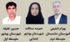۳ بوشهری به عنوان معلم نمونه کشور انتخاب شدند