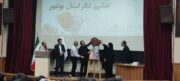 گردهمایی هنرمندان تئاتر استان بوشهر برگزار و مدیران جدید معرفی شدند