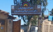میراث‌فرهنگی بوشهر به کجا می‌ رود؟ آیا انتصاب جدید سهم خواهی است یا شایسته‌سالاری؟