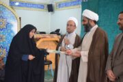 تجلیل از برگزیدگان جشنواره مفلحون تبلیغات اسلامی بوشهر