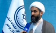 تعیین آیه‌ی محوری و متن تبیینی «روز ملی خلیج فارس» در بوشهر