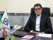 پیام سرپرست معاونت بهداشت دانشگاه علوم پزشکی بوشهر به مناسبت روز جهانی بهداشت