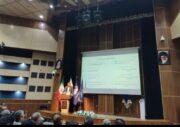 تحولی در اقتصاد ساحلی ایران با انسجام ۷ استان