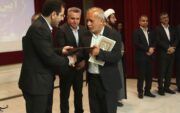 سرپرست سابق دانشگاه فرهنگیان بوشهر مورد تقدیر قرار گرفت