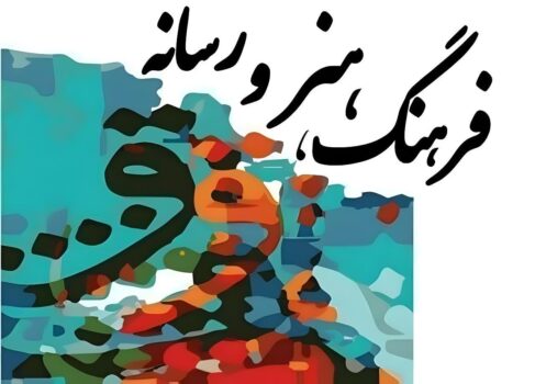 اردیبهشت هنری استان با تراکم بیسابقه برنامههای فرهنگی و هنری