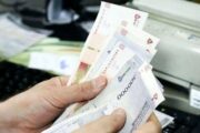 برداشت از خودپرداز هم پولی شد + جدول