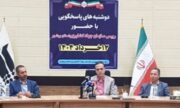 رشد موفق کشت چغندر قند پاییزی در بوشهر با وجود کم‌آبی و بحران‌های محیطی