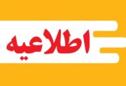 هیچ ماموری به منازل مراجعه نمی کند/ مامورنماها را معرفی کنید