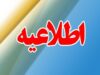 ایران برای یک ضربه بسیار بزرگ پس از اولین شرارت اسرائیل آماده شده‌ است