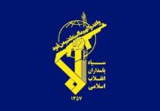 بیانیه مهم سپاه پاسداران؛ اعلام اسامی ۸ فرمانده شهید شده همراه با سردار حاجی زاده