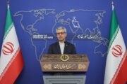 بیانیه سخنگوی وزارت خارجه درباره تصویب قطعنامه؛ایران تدابیر مقتضی را در پاسخ به این اقدام اتخاذ خواهد کرد