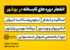 ثبت نام نخستین دوره هوش مصنوعی در استان آغاز شد