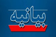رئیس جمعیت گفتمان انقلاب اسلامی بوشهر: انتقام سخت، نابودی کامل اسرائیل را در پی خواهد داشت