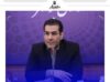 هیچ هشدار اضطراری در بوشهر صادر نشده است