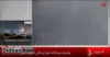 اسرائیل ساختمان صدا و سیما مورد حمله قرار داد