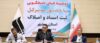 حدنگاری وصدورسندمالکیت اراضی بیش از۴۰روستا در استان بوشهر