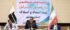 حدنگاری وصدورسندمالکیت اراضی بیش از۴۰روستا در استان بوشهر