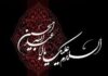 جزئیات آیین‌نامه جدید برگزاری مراسم محرم ۱۴۴۷ ابلاغ شد