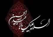 جزئیات آیین‌نامه جدید برگزاری مراسم محرم ۱۴۴۷ ابلاغ شد