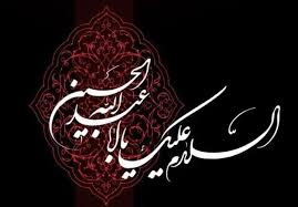جزئیات آیین‌نامه جدید برگزاری مراسم محرم ۱۴۴۷ ابلاغ شد