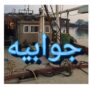 جوابیه روابط عمومی اداره کل شیلات استان بوشهر در خصوص لنج توقیف‌شده بدون مجوز و اخبار منتشرشده در فضای مجازی