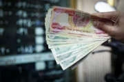 قیمت دینار عراق امروز یکشنبه ۲۹ تیر؛ تفاوت دینار دولتی و آزاد چقدر است؟