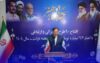 ۹۰ طرح مخابراتی در استان بوشهر به بهره‌برداری رسید