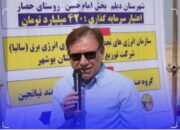 ورود ۴۰۰ مگاوات برق خورشیدی به مدار بوشهر تا تابستان آینده