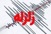 عسلویه همچنان می‌لرزد؛ ثبت ۷ زلزله