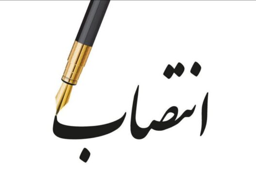 ۸ انتصاب جدید در استانداری بوشهر انجام شد