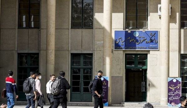 سال تحصیلی دانشجویان جدید با تأخیر آغاز می‌شود