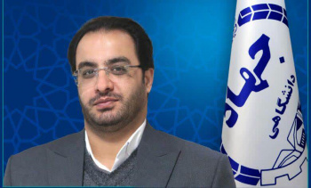تفاوت وتازگی مفاد آموزشی وجه تمایز جهاددانشگاهی باسایرمراکزعلمی