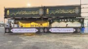موکب پتروشیمی پردیس، میزبان زائران اربعین در شلمچه
