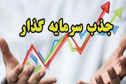 فراخوان جذب سرمایه گذار برای تعویض کولرهای گازی با کم مصرف در استان بوشهر