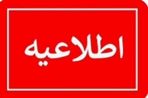 خاموشی نوبتی در بوشهر/تعمیرات اضطراری کابلهای فشار قوی آغاز شد
