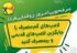 لامپ‌های کم‌مصرف و LED راهکاری ساده برای کاهش چشمگیر مصرف برق
