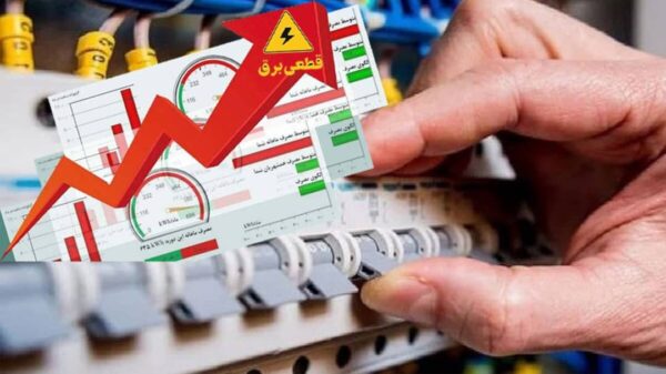 صدور پیامک هشدار و اخطار قطع برق برای مشترکان پرمصرف 