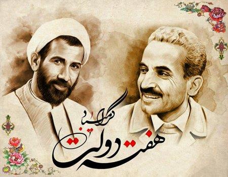 مدیرعامل پتروشیمی پردیس: خدمت در نظام اسلامی، سنگری برای جهاد اقتصادی است